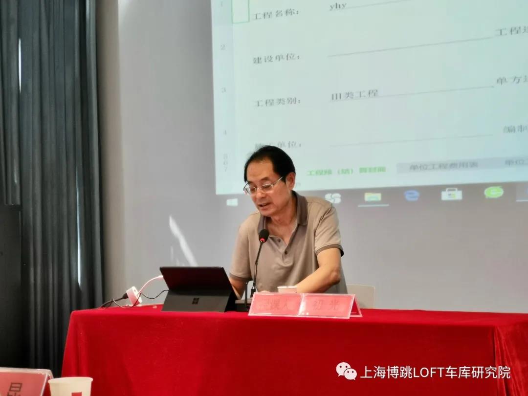 宁夏上海博普发明人初光先生受邀《先进技术培训会》