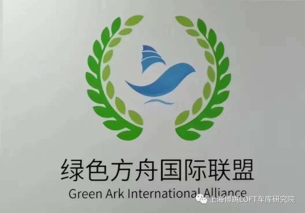 宁夏【上海博普】成功入编工信部绿色方舟计划！